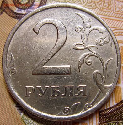 2 рубля 2006 спмд подскажите по шт.,по мне похоже на шт2 - IMG_4033_NEW_0001