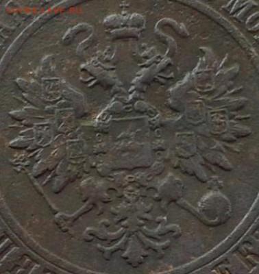 5 копеек 1912г (медь) гербы на месте - Фото-0475