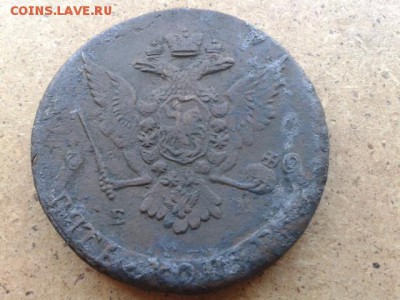 5 копеек 1766.ЕМ.до 28.06.2016г до 22-00 - 20160626_124938