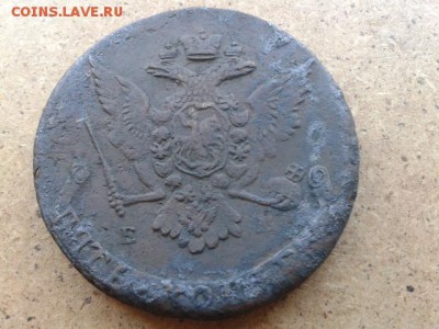5 копеек 1766.ЕМ.до 28.06.2016г до 22-00 - 20160626_124935