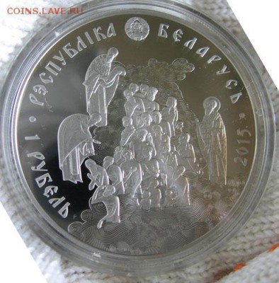 Беларусь, 1000 л-е Преставления Св. Владимира, 01.07 22.00 - 2