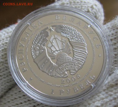 Беларусь, 1 рубль Велоспорт, 01.07 22.00 - 1 велосп
