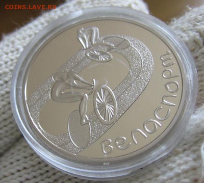 Беларусь, 1 рубль Велоспорт, 01.07 22.00 - 1 велосп 2