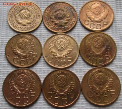 3 Копейки 1926-57 г. окон. 30.06.2016 г. 22-00 МСК. - 2
