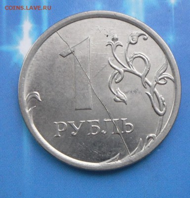Полный раскол реверса -1 р. 20013 г.+бонус 2.07.16 22-00 Мск - SAM_5651.JPG