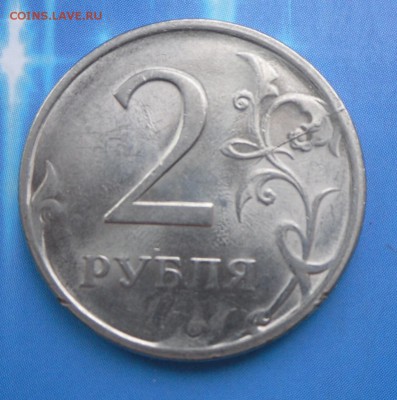 Полный раскол реверса -1 р. 20013 г.+бонус 2.07.16 22-00 Мск - SAM_5654.JPG