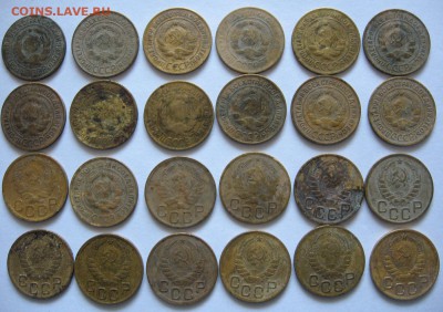 3 копейки СССР (40 шт.) - 1 (2).JPG