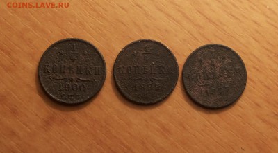 4 копейки АII,AIII,HII  до 1 июля блиц - 1-4 коп 3 шт 1 1