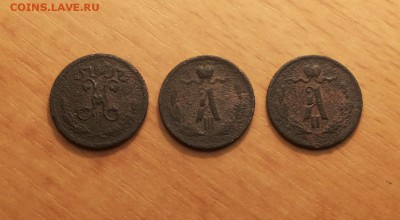 4 копейки АII,AIII,HII  до 1 июля блиц - 1-4 коп 3 шт 1 2