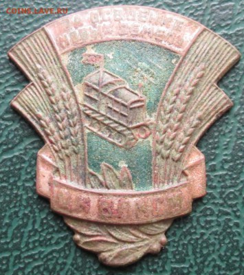 Знак За освоение новых земель окон. 30.06.2016 г. 22-00 МСК. - 1111