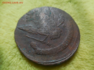5 копеек 1772 ЕМ до 02.07.16 - DSCN8432.JPG