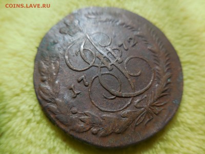5 копеек 1772 ЕМ до 02.07.16 - DSCN8429.JPG