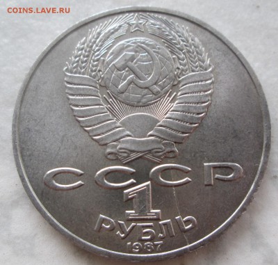 Циолковский раскол № 2 - IMG_3399.JPG
