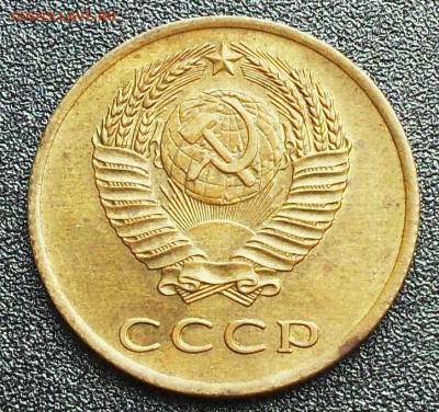 3 копейки 1965 - SDC15592.JPG
