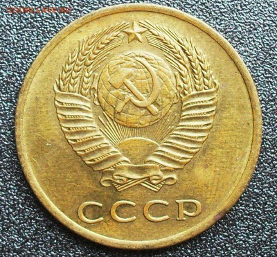 3 копейки 1965 - SDC15595.JPG