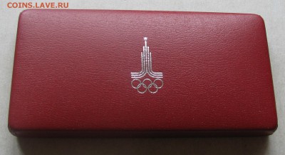 6 х 1 р. 1977-80 Ол-80 АЦ, коробка. До 29.06.16 22:00 МСК - IMG_8266.JPG