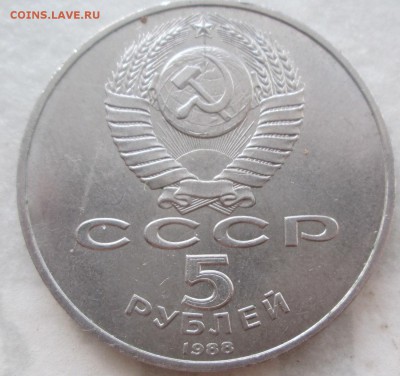 Софийский собор раскол - IMG_3405.JPG