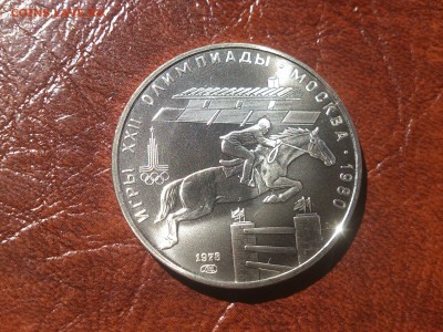 5 руб 1978 Конный спорт  до  30.06.16    22.10 мск - DSC_5052.JPG