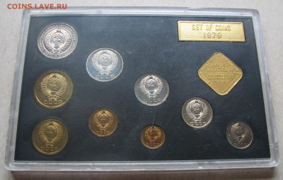 Набор ГБ СССР 1979 Nr-1. До 29.06.16 22:00 МСК - IMG_8207.JPG