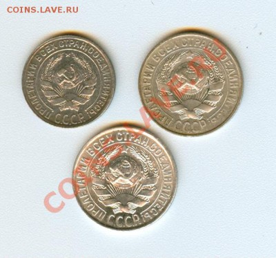 3 копейки 1927 + бонусы (оконч. до 26.10.2010 в 22.00) - сканирование0008