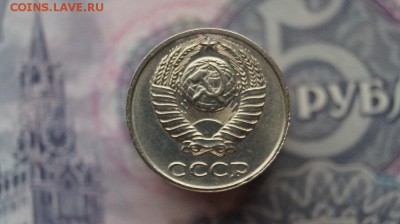 10 копеек 1991 г. без буквы,  до 22.00мск 28.06.2016г. - DSC06946.JPG