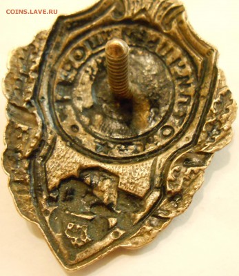 знак Отличный шофёр-подлинность,оценка. - DSCN4950.JPG