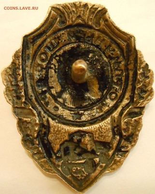 знак Отличный шофёр-подлинность,оценка. - DSCN4948.JPG