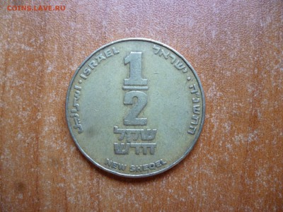 2 шекеля 1998г. до 30.06.16 22-00 мск - P1040602.JPG