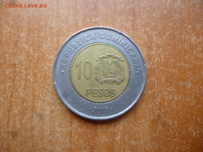 с 1 рубля! ДОМИНИКАНА 10 песо 2005г. до 30.06.16 22-00 мск - P1040524.JPG