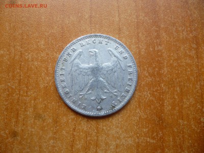 с 1 рубля! ГЕРМАНИЯ 200 марок 1923г. до 30.06.16 22-00 мск - P1040539.JPG