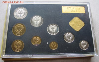 Набор ГБ СССР 1979 Nr-3, 1 р. реверс А.До 29.06.16 22:00 МСК - IMG_8228.JPG