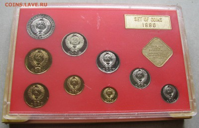Набор ГБ СССР 1990. До 29.06.16 22:00 МСК - IMG_8238.JPG