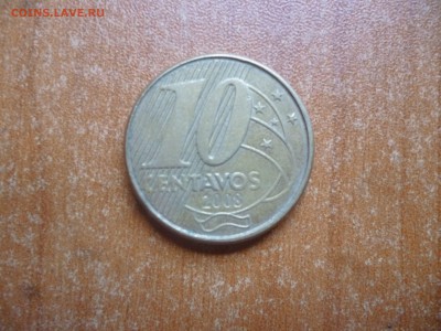 с 1 рубля! БРАЗИЛИЯ 10 сентаво 2008г. до 30.06.16 22-00 мск - P1040643.JPG