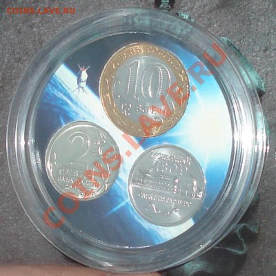 UNC Набор-КАПСУЛА 2001г. спмд--ГАГАРИН до 23.11.10 в22.00мск - гагарин 2