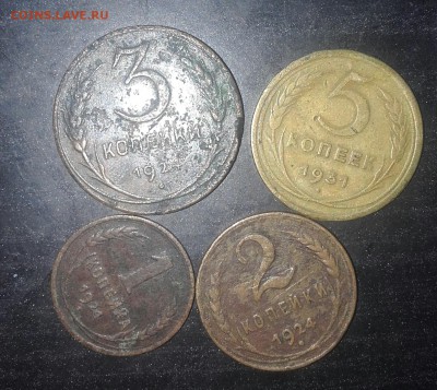 РАННИЕ__1,2,3 коп__28 штук__ до 26.06. 23-00 - 24-1