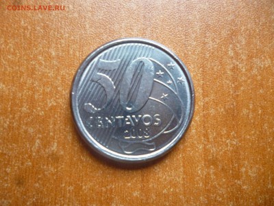 с 1 рубля! БРАЗИЛИЯ 50 сентаво 2008г. до 30.06.16 22-00 мск - P1040639.JPG