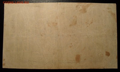 Три червонца 1924 г. и Пять червонцев 1928 г. - SDC13956.JPG
