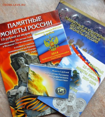 БОЛЬШОЙ ЛОТ ( АЛЬБОМЫ+БУКЛЕТЫ) до  30.06 - IMG_6020.JPG