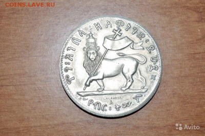 Монета на опознание и оценку. Африка? Серебро? - 2748678519