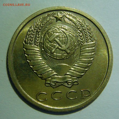 15 копеек 1969 года aUNC КРАСИВАЯ до 01.07.2016 в 22:00 - P1240050.JPG