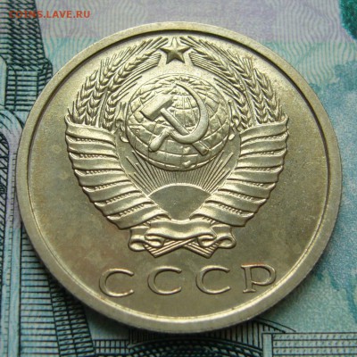 15 копеек 1969 года aUNC КРАСИВАЯ до 01.07.2016 в 22:00 - P1240126.JPG