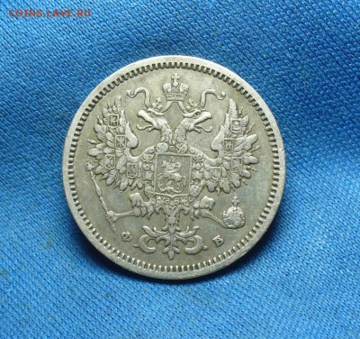 10 копеек 1860 года СПБ ФБ Особый орел До 28.06.16 в 22.00 - P1340224.JPG