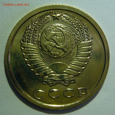 15 копеек 1975 года UNC до 01.07.2016 в 22:00 - P1240082.JPG