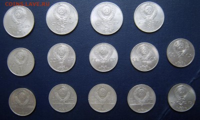 Лот юбилейных монет СССР 1-3-5 руб (14 шт) до 28.06. 22-00 - 5
