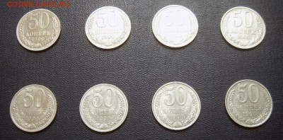 50 копеек СССР 1990 года (8 шт) до 28.06.2016 22-00 - 50к-2