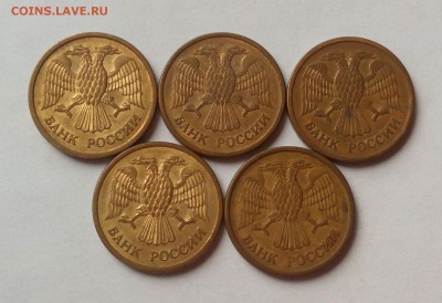 1 руб. 1992 года ММД 5шт. до 01.07. в 22:20 - IMG_20160624_110413