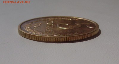 5 КОПЕЕК 1990 М до 30.06.2016 22.00 - 5.JPG