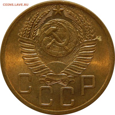 5 копеек 1934, 1953 - DSCN1227