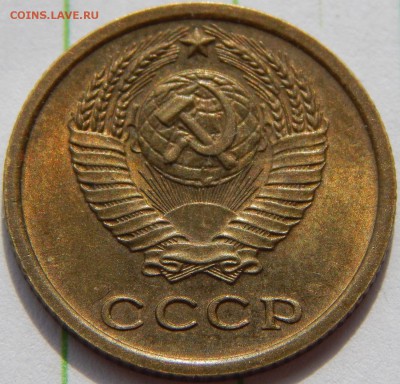2 копейки 1964 XF-AU - DSCN1229