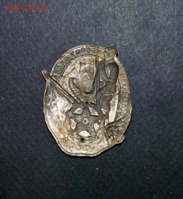 Знак "Бойцу ОКДВА" КВЖД  с утратами предпродажная. - P1140348.JPG